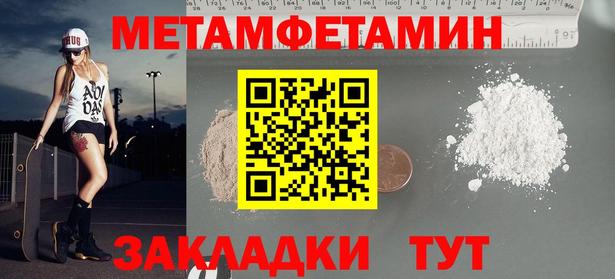 Amphetamine 97% Шали