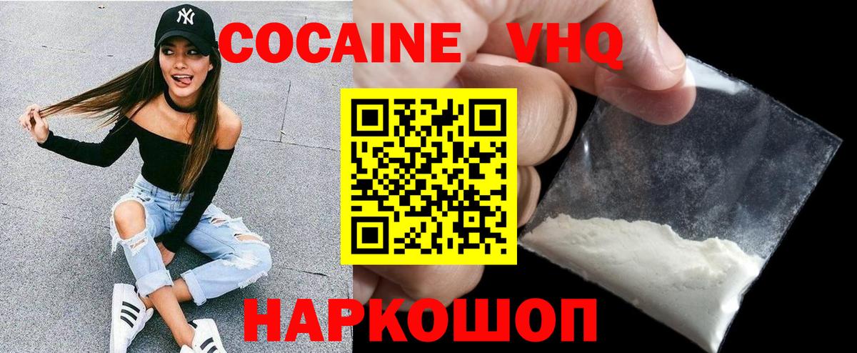 Alpha PVP Шали