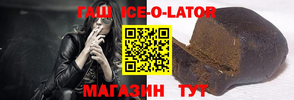 ГАШИШ  ГАШИШ гарик  Шали  Вход с VPN  ГАШ Cannabis 