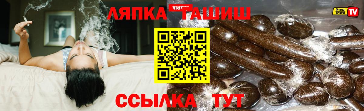 Alpha PVP СК кристаллы  МДМА  Купить наркоту  Шали  МЕТАДОН  ГАШИШ  Марихуана  Вход с VPN  Кокаин  МЕФ  