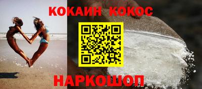 метамфетамин Нальчик
