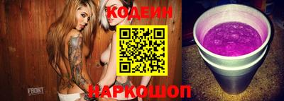 стафф Нарткала