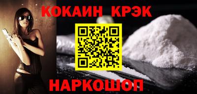 стафф Нарткала