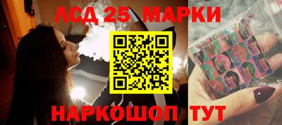 стафф Нарткала