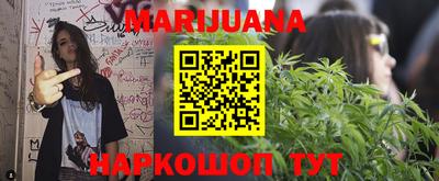 стафф Нарткала