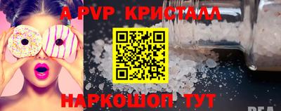 стафф Нарткала