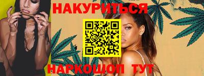 стафф Нарткала