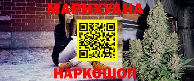 метамфетамин Нальчик