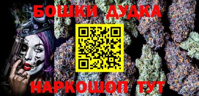 стафф Нарткала