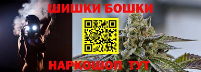 метамфетамин Нальчик