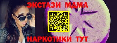 метамфетамин Нальчик