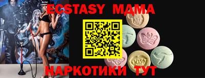 MDMA Premium VHQ Наро-Фоминск