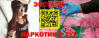 MDMA Premium VHQ Наро-Фоминск