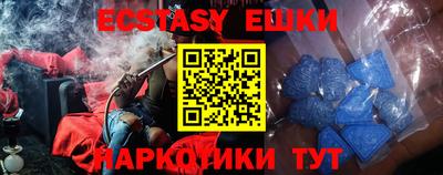 стафф Нарткала