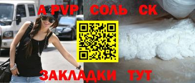 стафф Нарткала