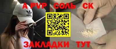 метамфетамин Нальчик