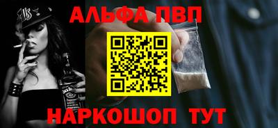 стафф Нарткала