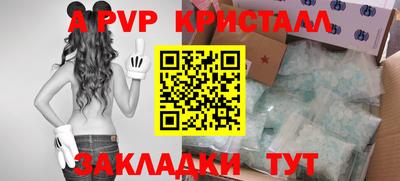 метамфетамин Нальчик