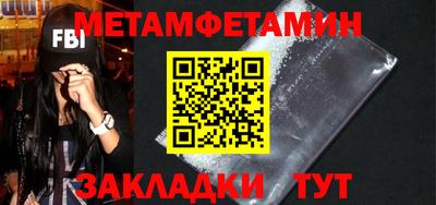 стафф Нарткала
