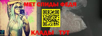 стафф Нарткала