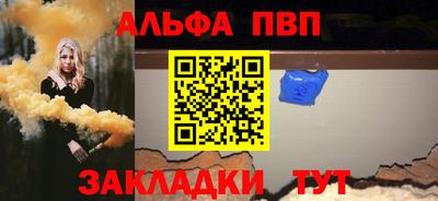метамфетамин Нальчик
