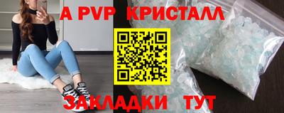 MDMA Premium VHQ Наро-Фоминск