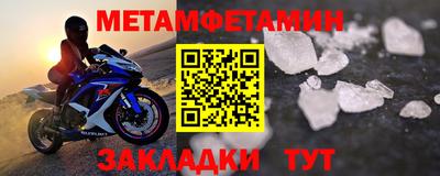 стафф Нарткала