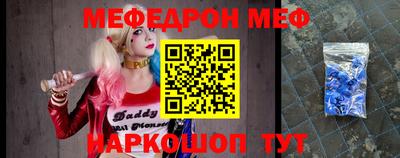 стафф Нарткала