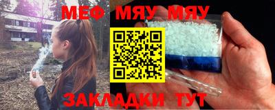метамфетамин Нальчик